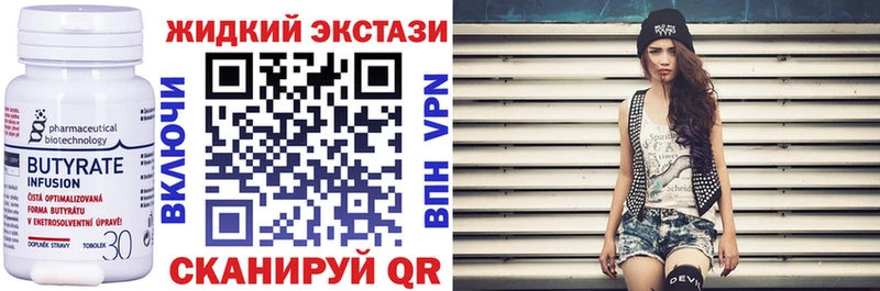 что такое наркотик  Козельск  БУТИРАТ BDO 33% 