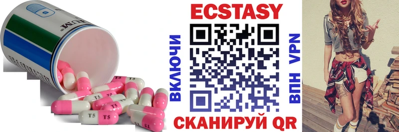 Экстази ешки  MEGA ссылки  Козельск 