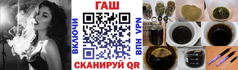 ГАШ убойный  Козельск 