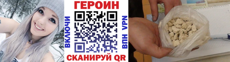 ГЕРОИН Афган  Козельск 