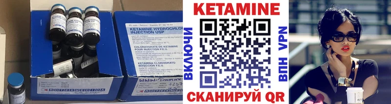КЕТАМИН VHQ  наркота  Козельск 