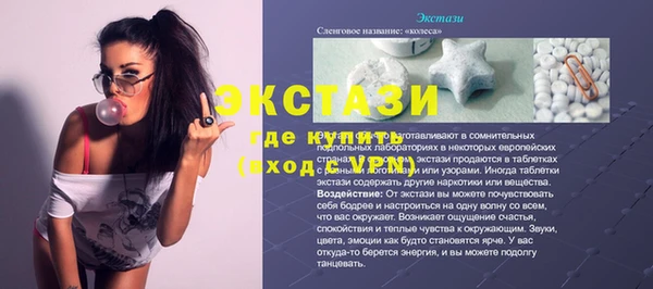 бутик Балахна