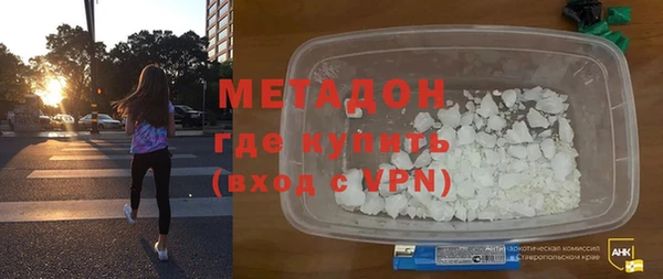 бутик Балахна