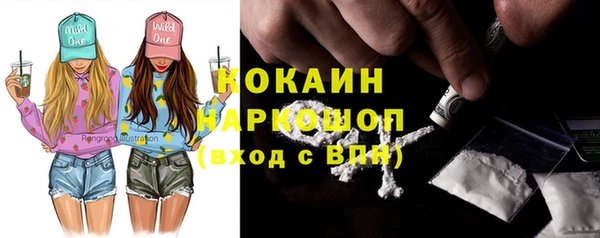 гашик Армянск
