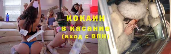 прущие крисы Балабаново