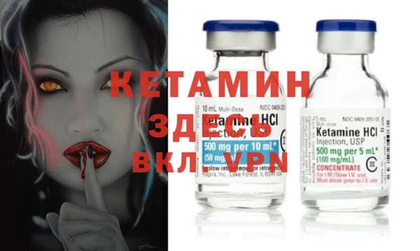 MESCALINE Аркадак
