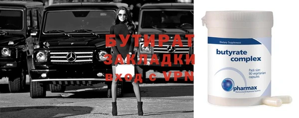 гашик Армянск