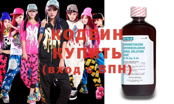 гашик Армянск