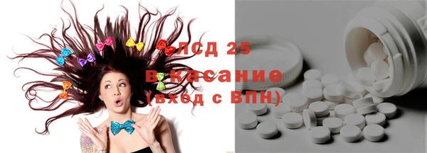 гашик Армянск