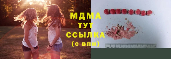 гашик Армянск