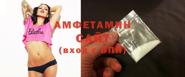 гашик Армянск