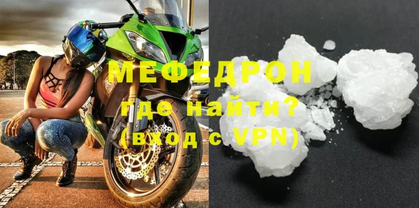 MESCALINE Аркадак