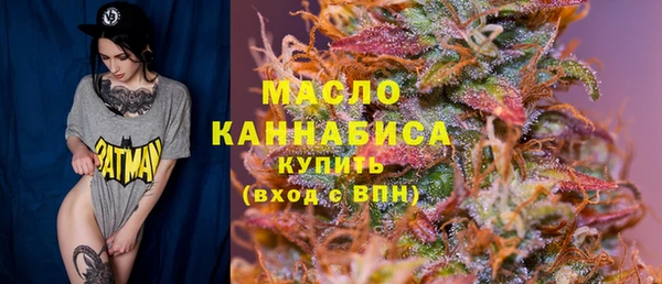 гашик Армянск