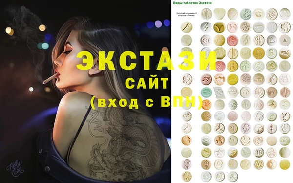 винт Арсеньев