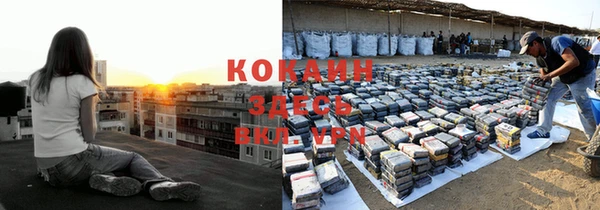 прущие крисы Балабаново