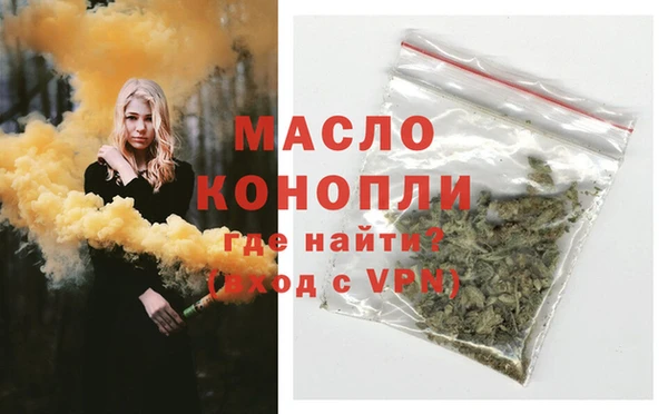 бутик Балахна