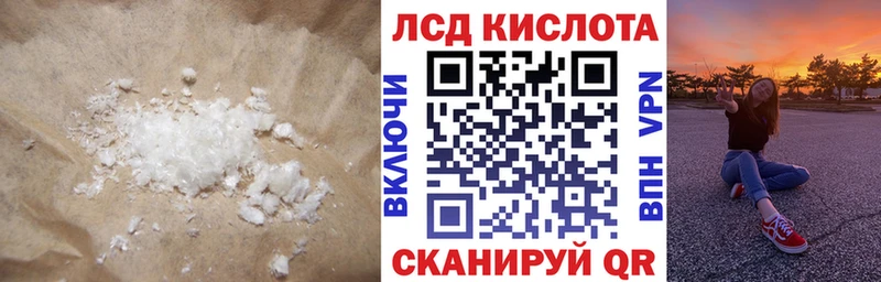 дарнет шоп  Козельск  Лсд 25 экстази ecstasy 