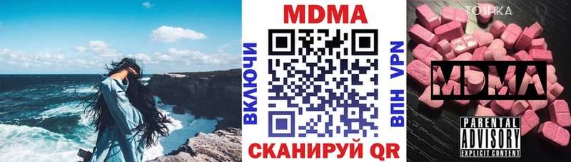 МДМА Molly  Козельск 