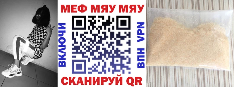 ссылка на мегу ссылка  Козельск  Мефедрон мяу мяу 