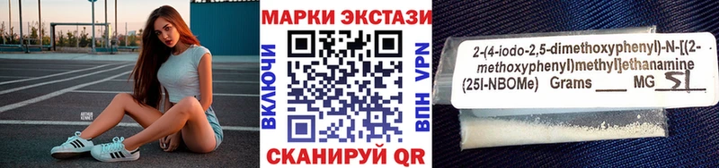 блэк спрут онион  Козельск  Марки NBOMe 1500мкг  купить закладку 